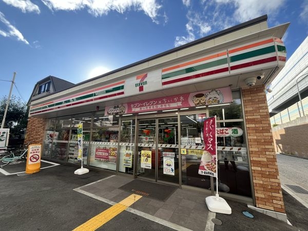 夙川グランドハイツ　中古マンション(セブンイレブン西宮川西町店)