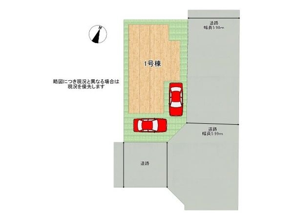 大阪市西淀川区中島１丁目　新築一戸建て　全１区画
