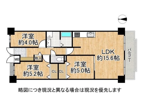 伊丹春日丘アーバンコンフォートＡ棟　中古マンション