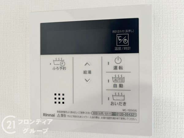 尼崎市東園田町３丁目　新築一戸建て