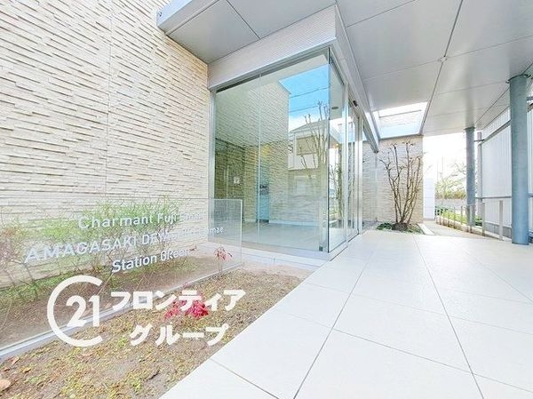 シャルマンフジスマート尼崎出屋敷駅前ステーショングリーン…