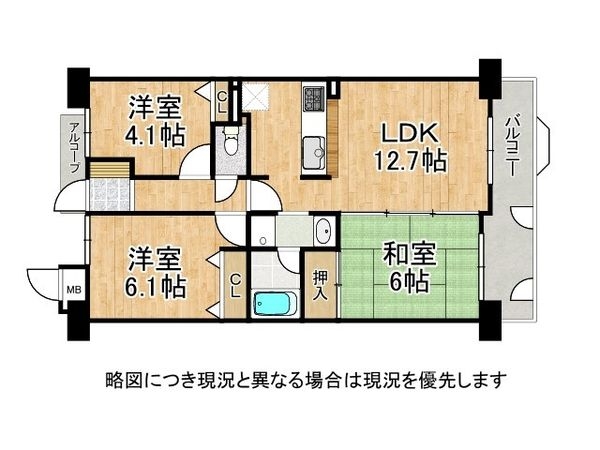 グリーンスクエア北伊丹　中古マンション