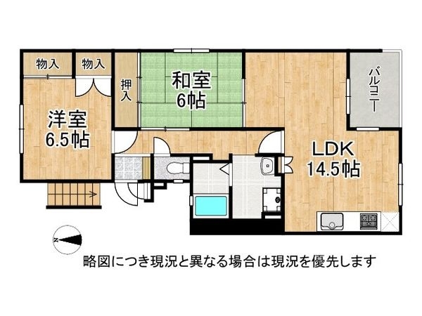 ジークレフ大庄１号棟　中古マンション
