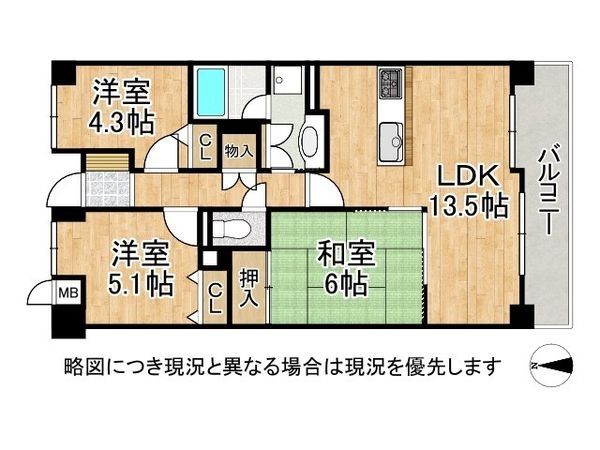 アステルコート伊丹緑ヶ丘　中古マンション