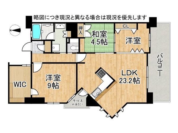 セレッソコート甲子園口ディアナ 中古マンション