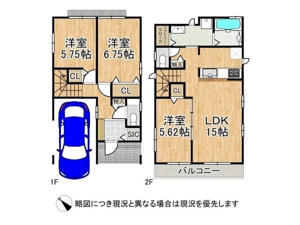 伊丹市荻野４丁目新築一戸建て　全１区画