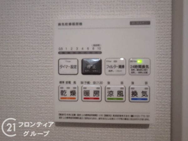 伊丹市荻野４丁目新築一戸建て　全１区画