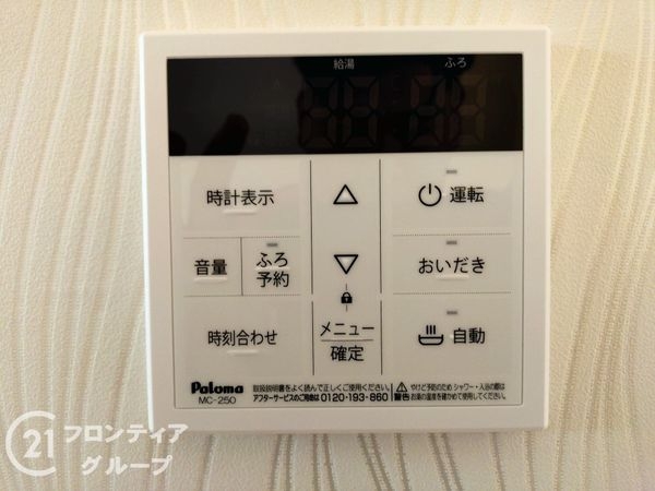 伊丹市荻野４丁目新築一戸建て　全１区画