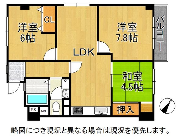 コープ甲子園　中古マンション