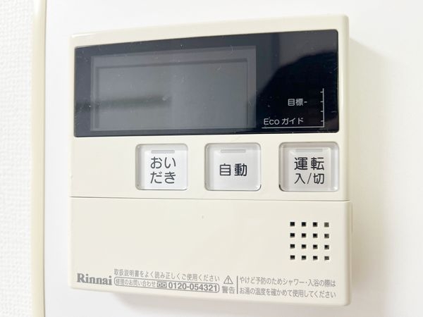 コープ甲子園　中古マンション