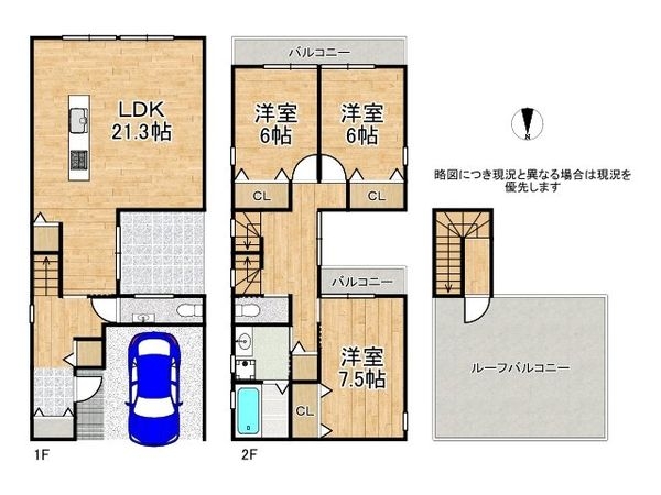 尼崎市稲葉荘１丁目　新築一戸建て　３号地
