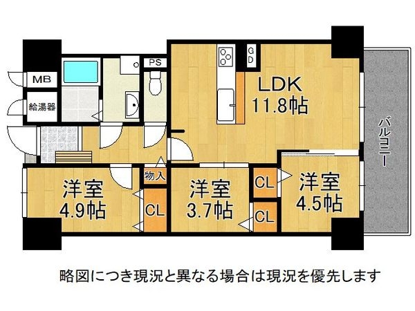 西宮グリーンマンション１号棟　中古マンション