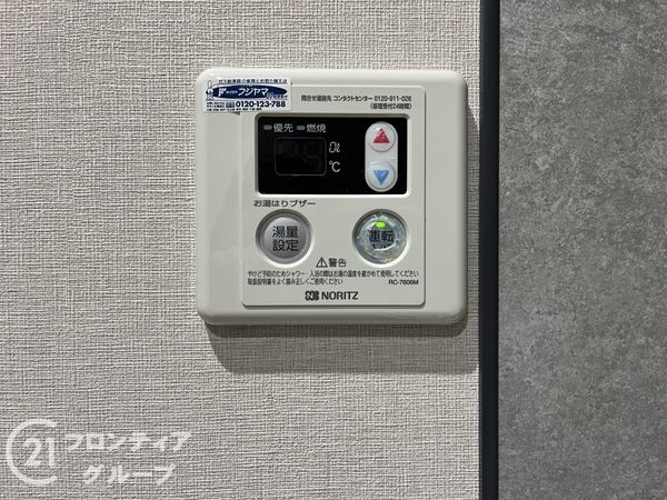 西宮グリーンマンション１号棟　中古マンション