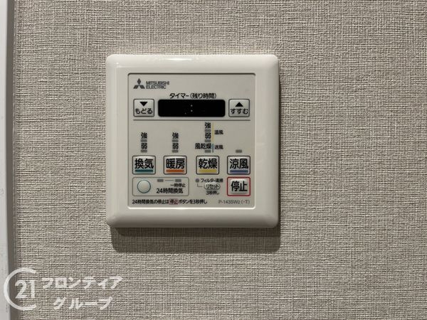 西宮グリーンマンション１号棟　中古マンション