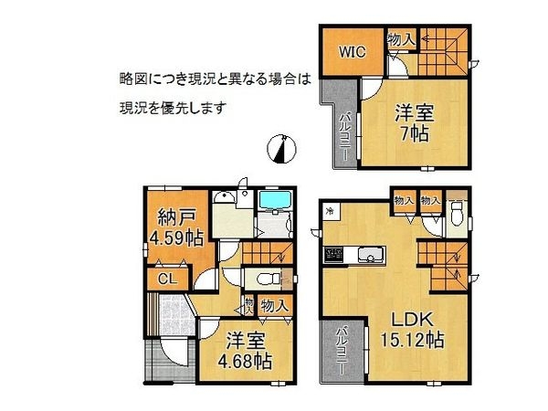 西宮市大社町　新築一戸建て　B号棟