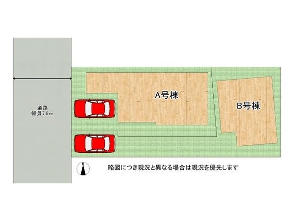 西宮市大社町　新築一戸建て　A号棟