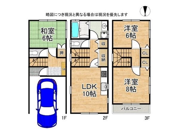 尼崎市南塚口町８丁目の中古一戸建て