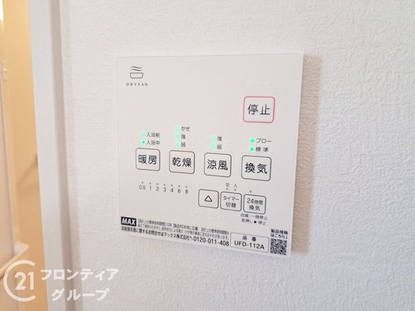 尼崎市武庫町３丁目　新築一戸建て　２期　３号棟