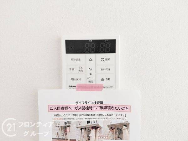 尼崎市武庫町３丁目　新築一戸建て　２期　１号棟