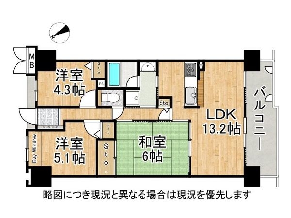 ルネ伊丹ガーデンスクエア　中古マンション