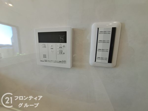 ルネ伊丹ガーデンスクエア　中古マンション