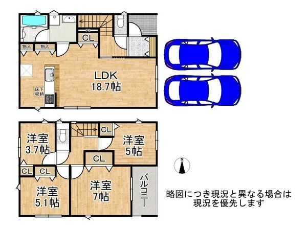 尼崎市戸ノ内町３丁目　新築一戸建て　第１１期　１号棟