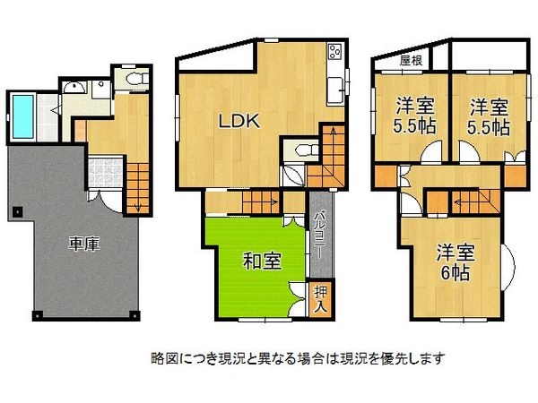 尼崎市水堂町２丁目の中古一戸建て