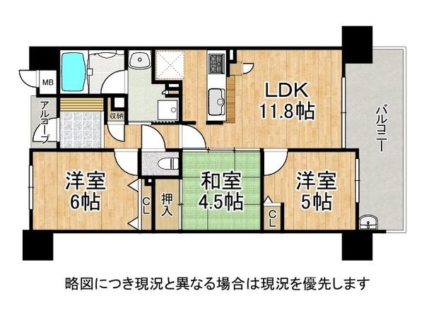 エーベル杭瀬　中古マンション