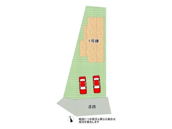 尼崎市食満３丁目　新築一戸建て　２期　全１区画