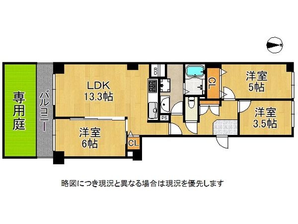 ネオコーポ東武庫川　中古マンション