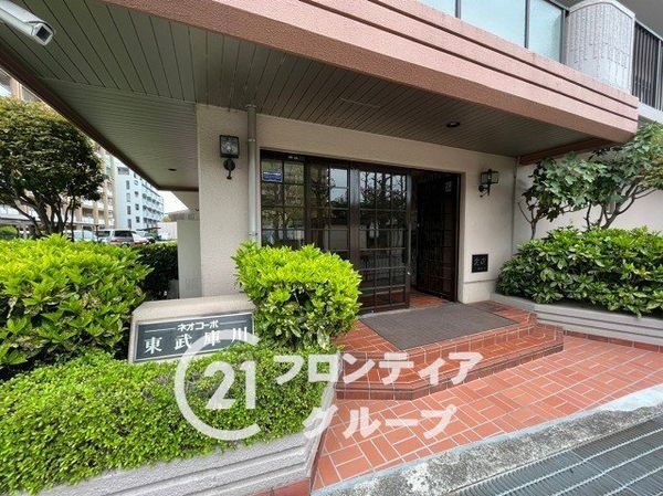 ネオコーポ東武庫川　中古マンション