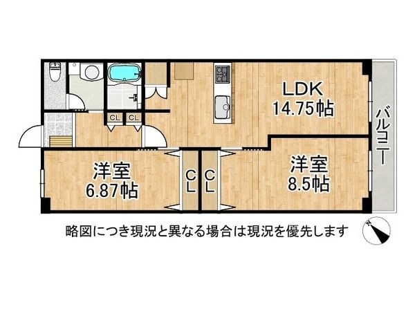 フルーレ伊丹　中古マンション