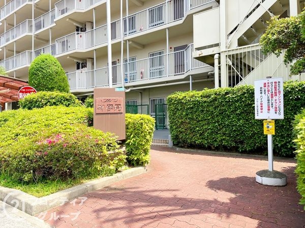 フルーレ伊丹　中古マンション