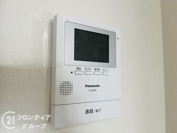 フルーレ伊丹　中古マンション