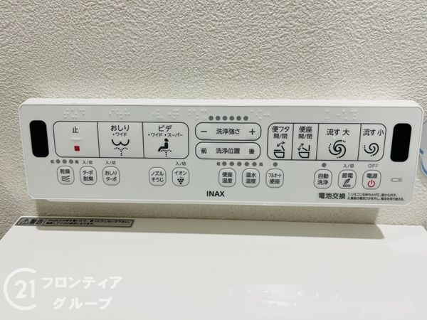 フルーレ伊丹　中古マンション