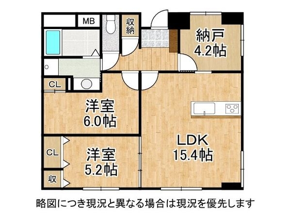 ロイヤルシャトー夙川公園　中古マンション