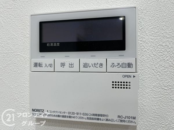 ロイヤルシャトー夙川公園　中古マンション