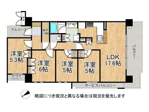 ファインシティ甲子園ノースレジデンス　中古マンション