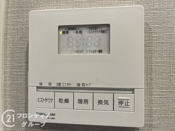 ファインシティ甲子園ノースレジデンス　中古マンション