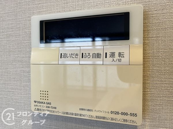 ファインシティ甲子園ノースレジデンス　中古マンション