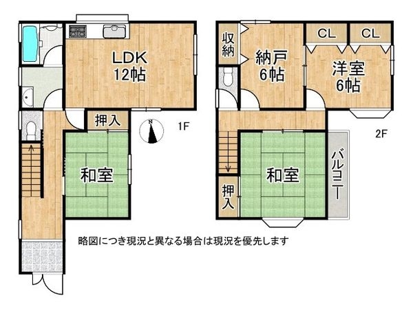 伊丹市瑞穂町３丁目　中古一戸建て