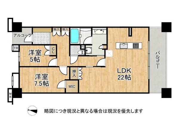 夙川香櫨園コートハウスガーデンコート　中古マンション
