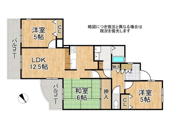 コープ野村武庫之荘　中古マンション