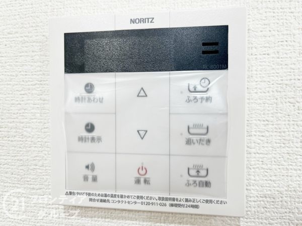 尼崎市大庄北５丁目の中古一戸建て