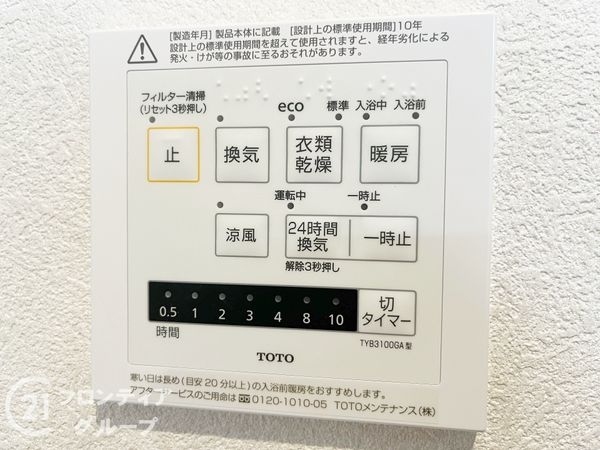 尼崎市大庄北５丁目の中古一戸建て