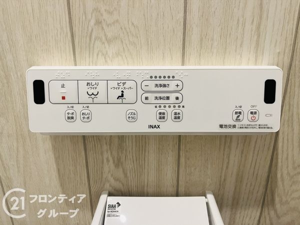 尼崎市東難波町４丁目の中古一戸建て