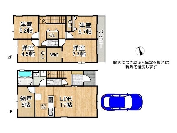 尼崎市東園田町１丁目　新築一戸建て　3期　3号棟