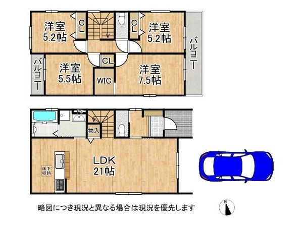 尼崎市東園田町１丁目　新築一戸建て　3期　４号棟