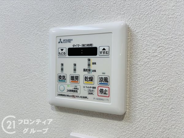 パレ武庫川プルミエール3　中古マンション