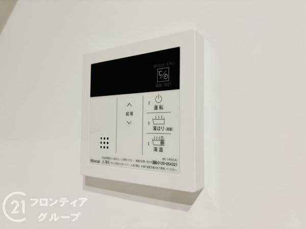 パレ武庫川プルミエール3　中古マンション
